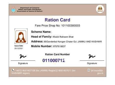 Ration Card